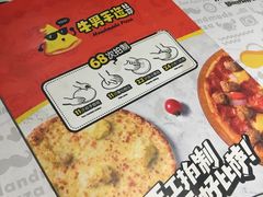 -牛男手造(地铁天虹店)