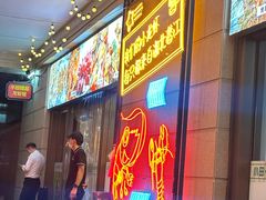 -小田油焖小龙虾(双井店)