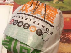 -汉堡王(EAC欧美中心店)