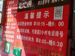 -李记 河口老字号越南小卷粉