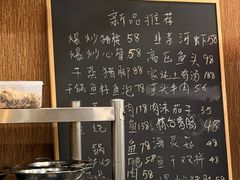 -光泽辣味馆(金岩路店)