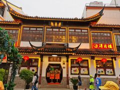 -得月楼·省级非遗·传统苏帮菜(观前店)