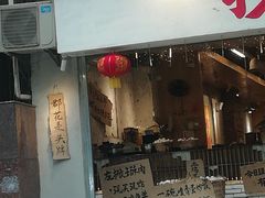-抄姐老火锅(重庆总店)