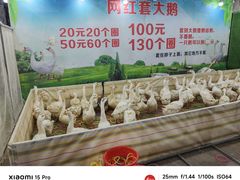 -塔湾兴顺国际观光夜市