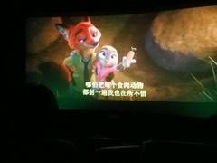 -万达影城(洛阳万达广场IMAX激光店)