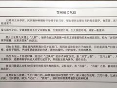 -鄂州市博物馆