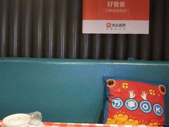 -好爸爸(印象城旗舰店)