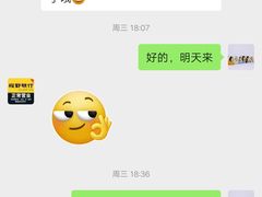 -视野联行眼镜•蔡司•依视路(温江店)