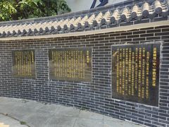 -蓝记云吞(正果店)