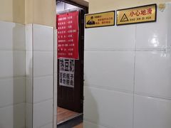-蓉城西二道无名冒菜(西二道街店)