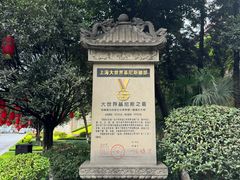 -中国酒文化城
