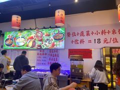 -黔二妞地摊火锅(龙华清湖店)
