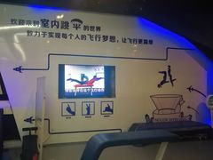 -飞行家太空体验馆(祥云小镇店)