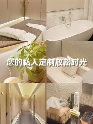 点击看大图 -半岛故事·法儿曼抗衰·indiba中心