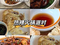 -状元楼(金溪路店)
