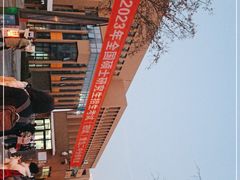 -山东省青岛第二中学(江西路分校)