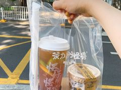 -茶力的小怪兽(梅林卓悦汇店)