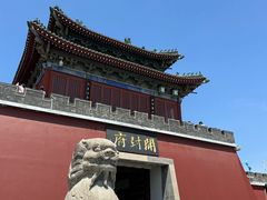 -开封府