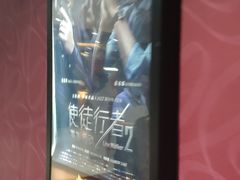 -中影星河电影城(大岭山店)
