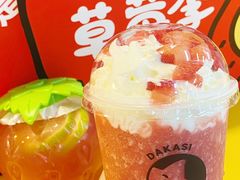 -大卡司DAKASI(连城新天地店)
