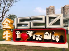 -府河摄影公园