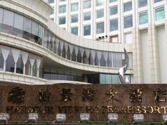 iphone_upload_pic-珠海怡景湾大酒店