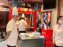 -恭敬李·烤鸭(天坛北门店)