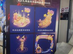 -暴风岛沉浸式体验馆(百联世纪店)