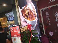 -熊吞·大碗丼烧肉饭(济宁万达广场店)