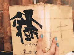 -吉祥圣雪藏餐