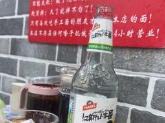 -手擀菠菜面(西康路店)