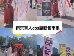 -南京市规划建设展览馆