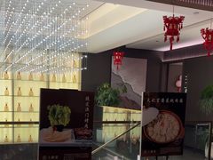 -上淮宴(蓝惠首府店)