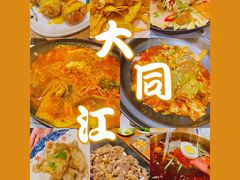 -大同江朝鲜菜•长春地标美食(绿园吾悦广场店)