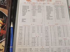 -重庆烧鸡公火锅(簋街店)