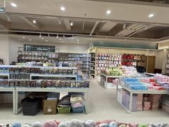 -鹏佳腾学生文创