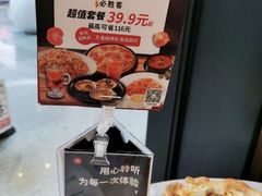 -必胜客(海安文峰店)