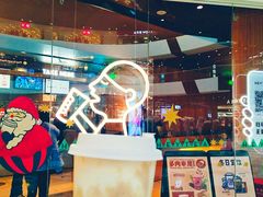 门面-喜茶(北京通州万达店)