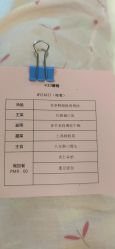 点击看大图 -第1夫人母婴护理院