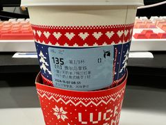 -瑞幸咖啡(北京财富中心店)