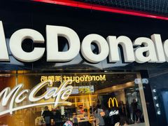 -麦当劳(中山公园龙之梦店)