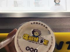 椰奶血糯米-张阿姨奶茶(湖西路店)