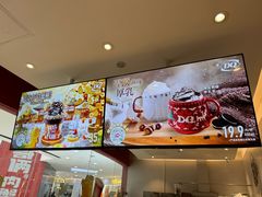 -DQ·蛋糕·冰淇淋(河东万达店)