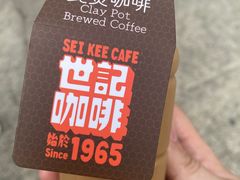 -世记咖啡(氹仔外卖店)