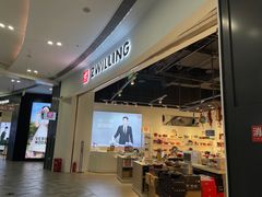 -砂之船奥莱(南京江宁店)