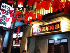 -阿财老铺·老蚌埠龙虾城(华夏总店)
