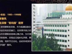 -河州宾馆清真餐厅(文锦南路店)