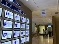 -柏乐口腔医院·舒适化无痛种植牙中心(东盟商务区院)