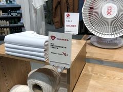 -MUJI无印良品(保利时光里店)