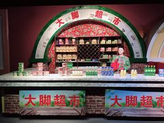 -金石蜡像馆
